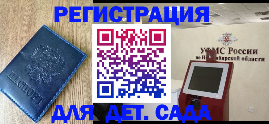 миграционный учет в Тамбовской области
