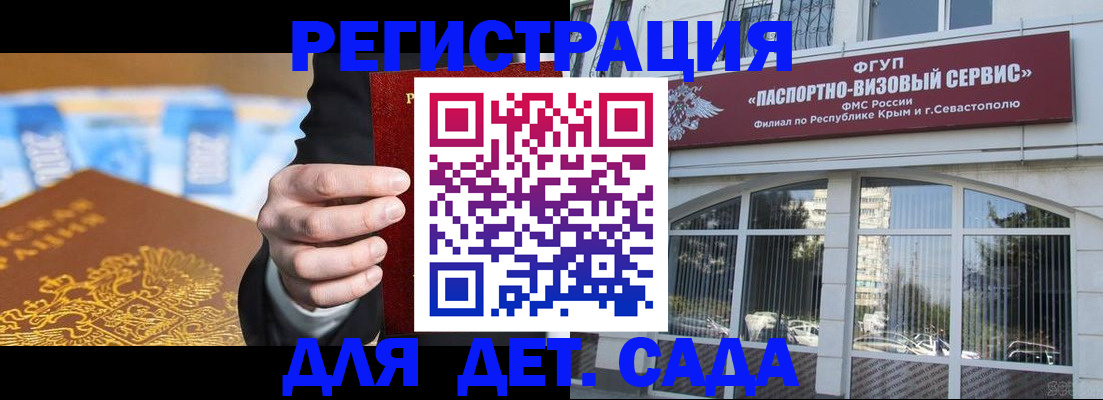 прописка иностранных граждан в Тамбовской области